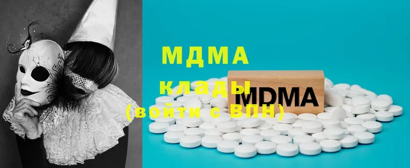 MDMA VHQ Верхняя Пышма